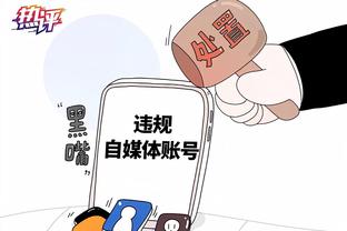 基维奥尔全场数据：3次解围2次抢断，获评全场第二低的6.2分